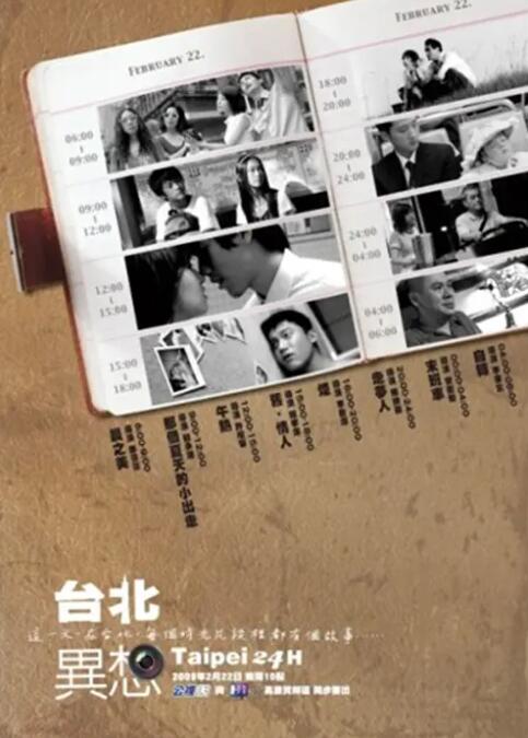 午夜三级a三级三点在线观看